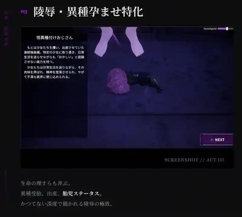 桃映羽3D模拟 地图探索 预览图 3