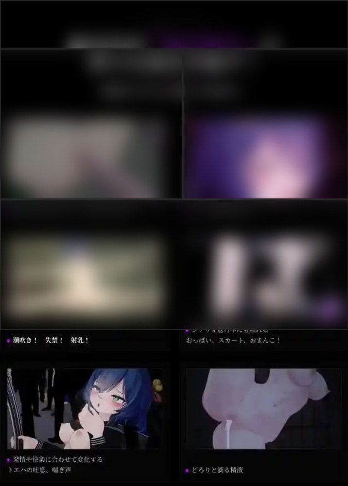 桃映羽3D模拟 探索场景 资料图 7