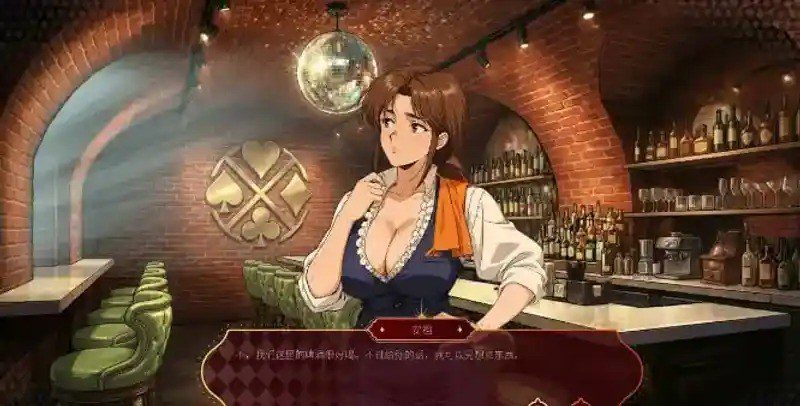 欲望扑克俱乐部 剧情互动 预览图 2