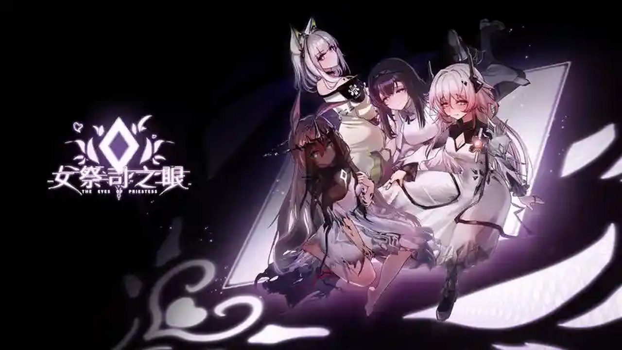 女祭司之眼 实机画面 页面配图