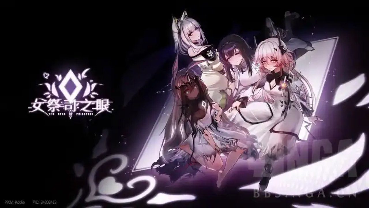 女祭司之眼 地图探索 预览图 2