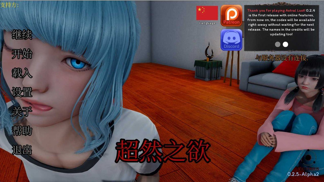 星体欲望 Astral Lust星体欲望游戏官网末日卡牌SLG完整入口 封面图