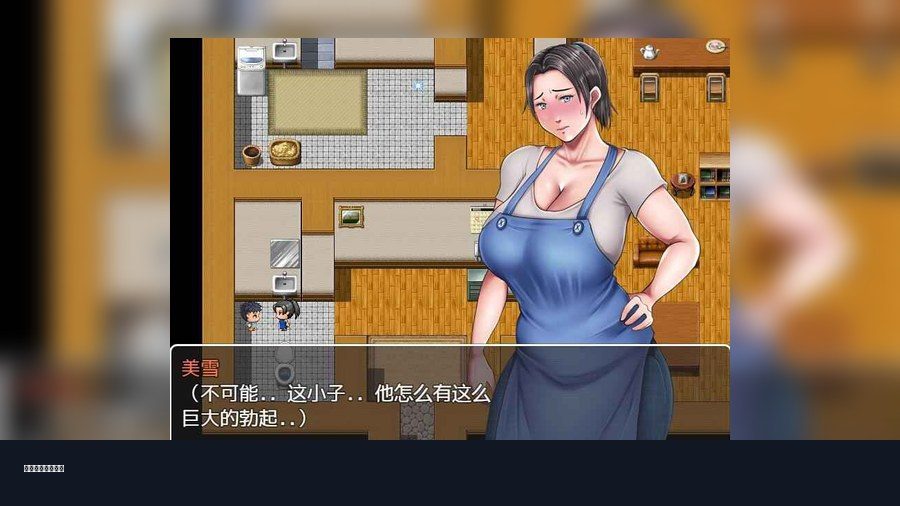 我妈妈跪地道歉的那一天 攻略要点 展示图