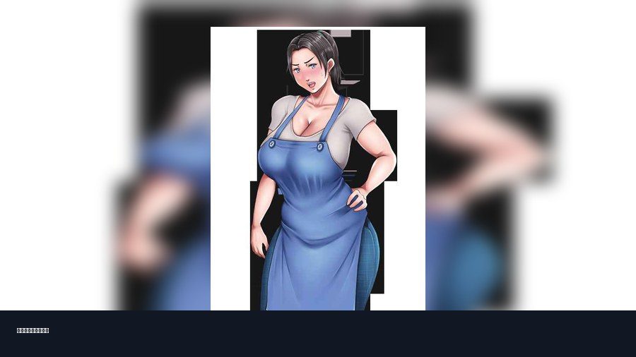 我妈妈跪地道歉的那一天 中文版 实机截图