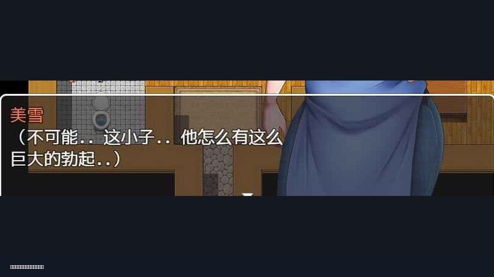 我妈妈跪地道歉的那一天 地图探索 资料图 2