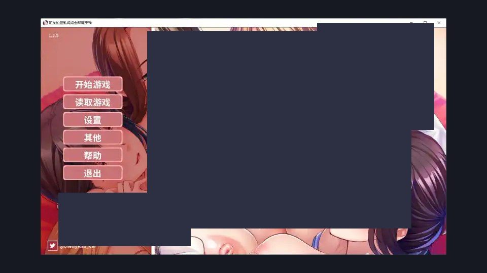 朋友的妈妈全都属于我 攻略要点 画面 3