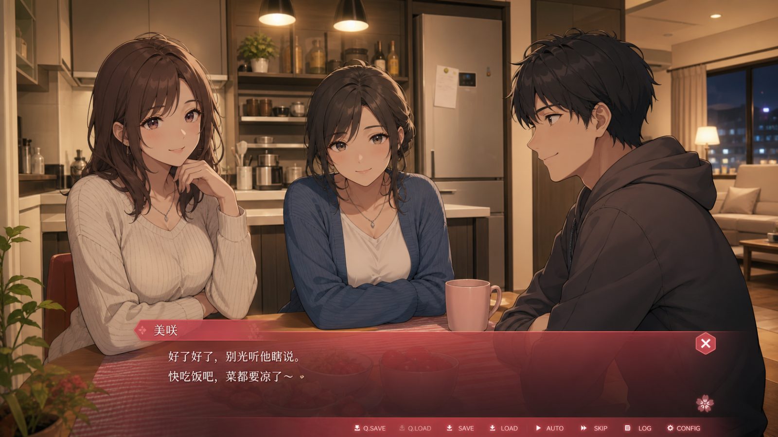 朋友的妈妈全都属于我 攻略要点 演示图 2