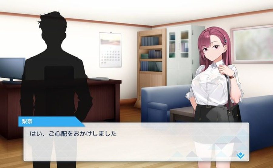 诱饵痴汉搜查官梨奈V1 实机画面 预览图 4