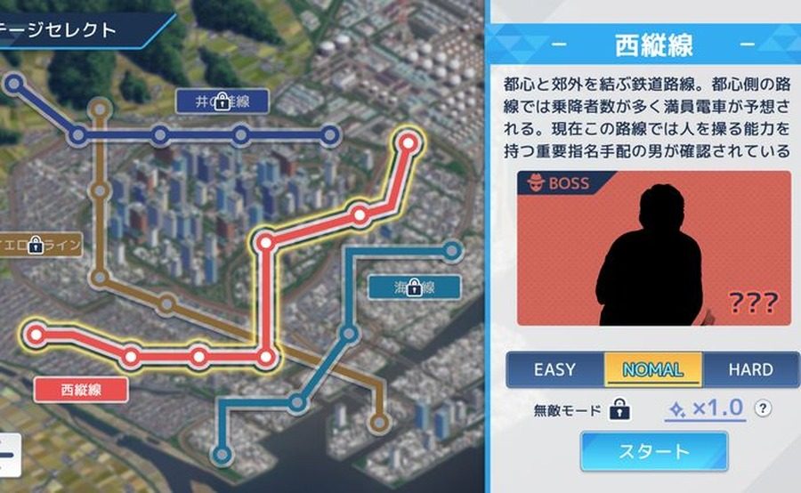 诱饵痴汉搜查官梨奈V1 任务推进 玩法截图 5