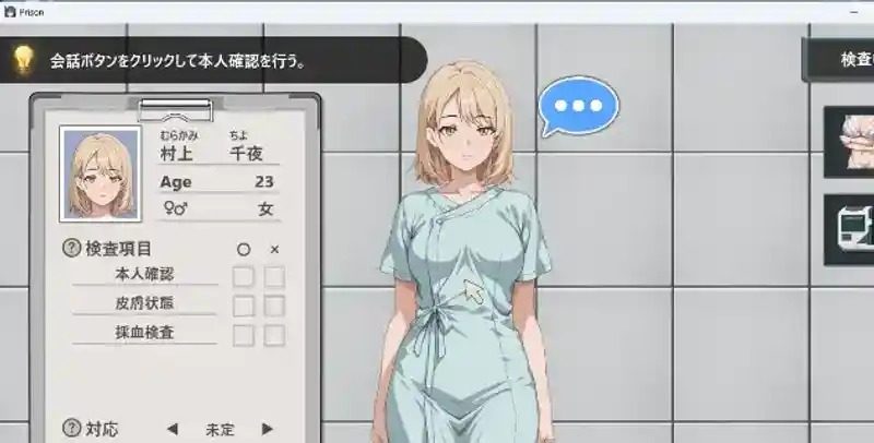 监狱：被隔离的人们 玩法展示 场景图 2