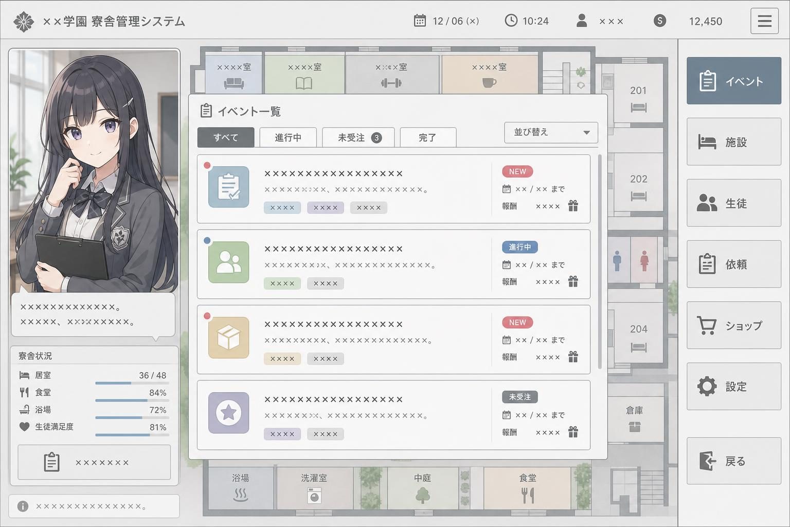 监狱：被隔离的人们 任务推进 场景图 6