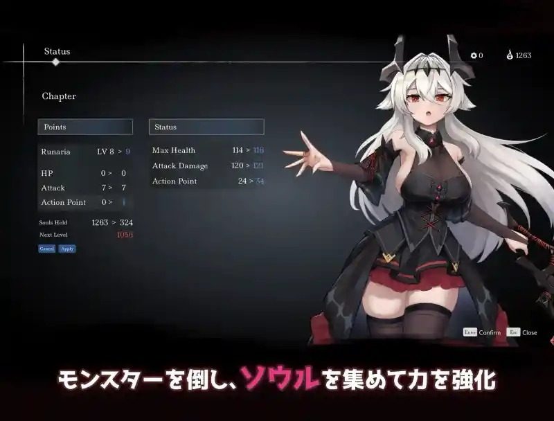 库莱纳利亚：奈落之泪 故事片段 演示图 6