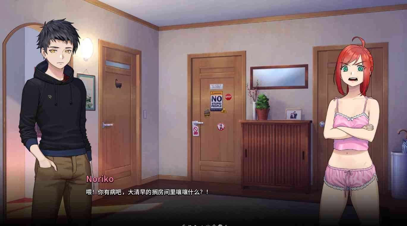 二次人生永恒不再GoodbyeEtern 地图探索 预览图 8