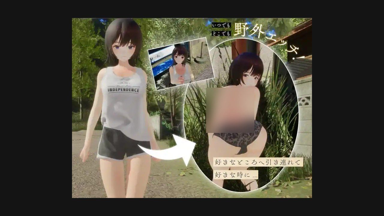 夏姐 章节事件 预览图 1