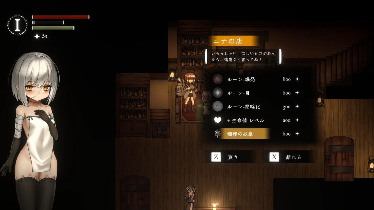 菲雅的冒险正式版 支线内容 页面配图 5