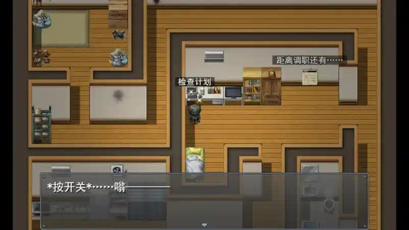 职场女友带回家v1 路线探索 实机截图 8