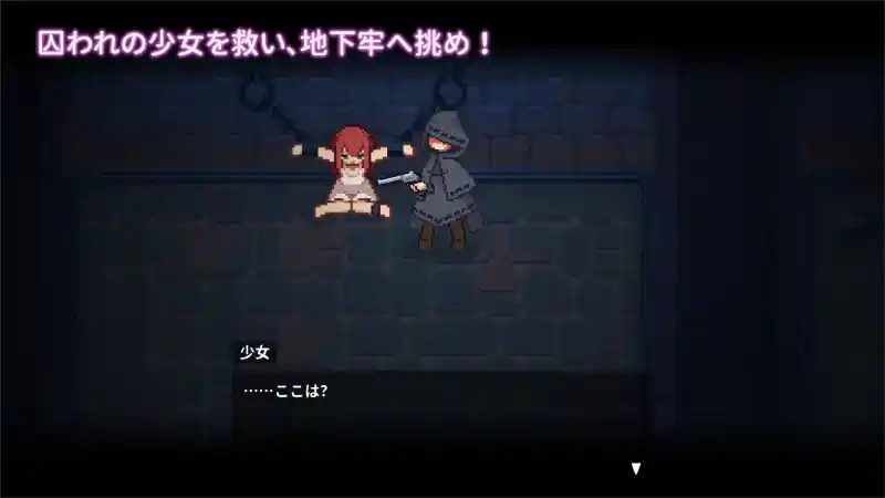 被囚禁的莉莉 版本内容 详情图 7