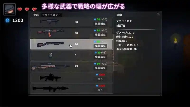 被囚禁的莉莉 支线内容 实机截图 8