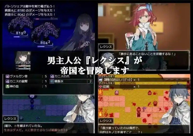 阿尔米奥西翁的医术师 玩法展示 场景图 5