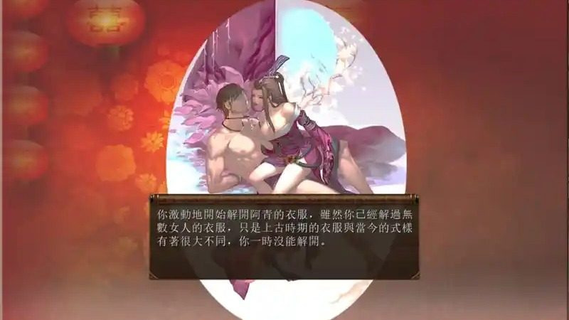 金庸群侠传5爱与死仙狐MOD六周年 武侠RPG 专题图 8