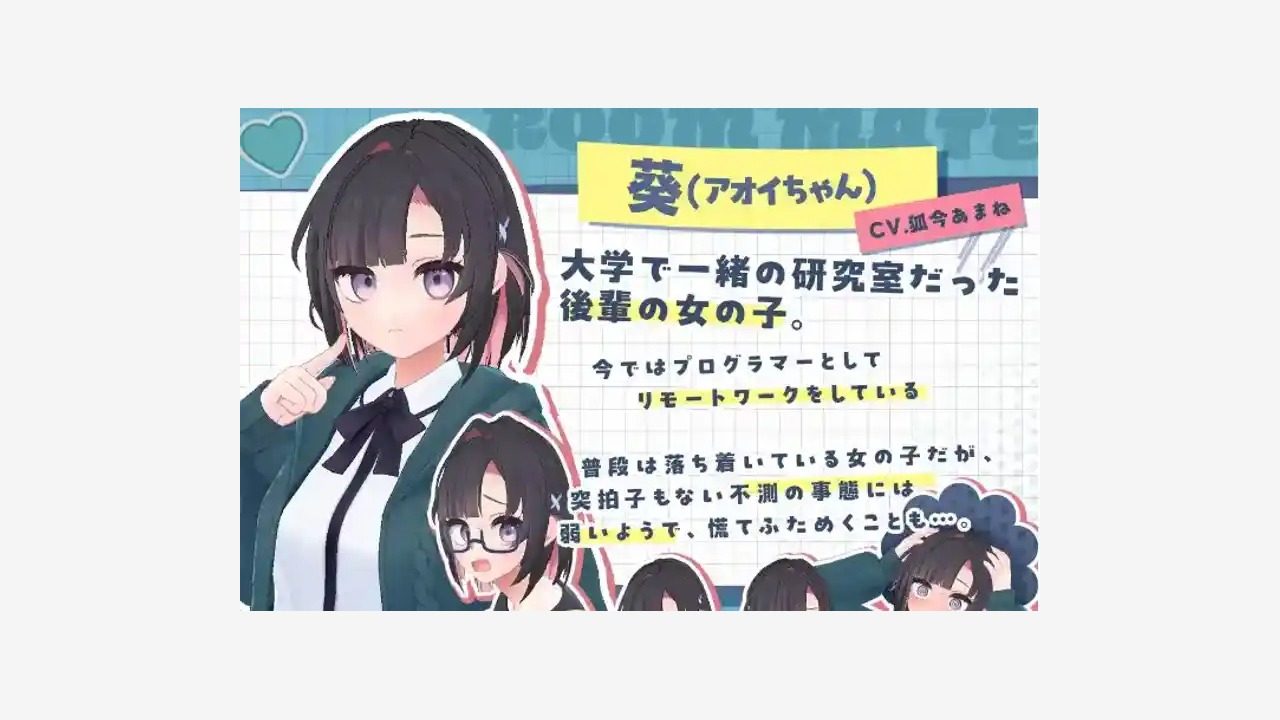 能干的后辈小葵酱 支线内容 实机截图 4