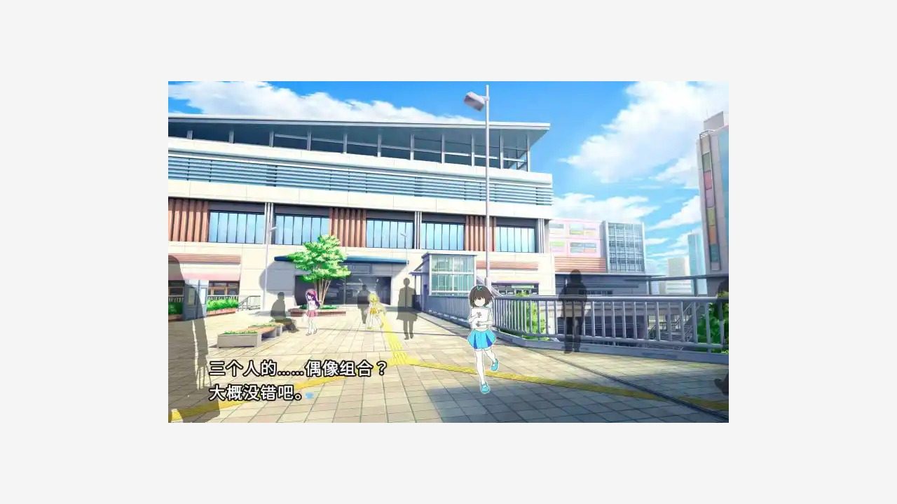 强行枕营业 场景演出 画面 7