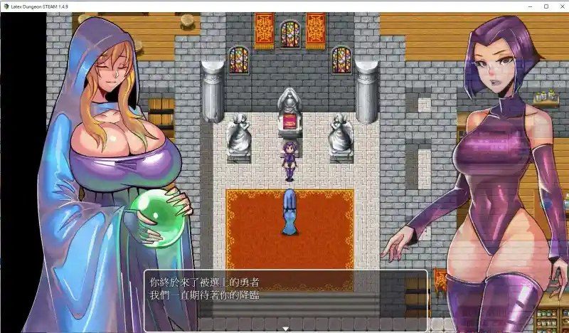 乳胶魔塔MotaofLatex版 支线内容 资料图 4