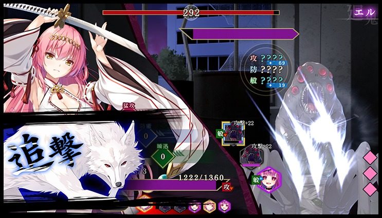 戦巫 章节事件 页面配图 1