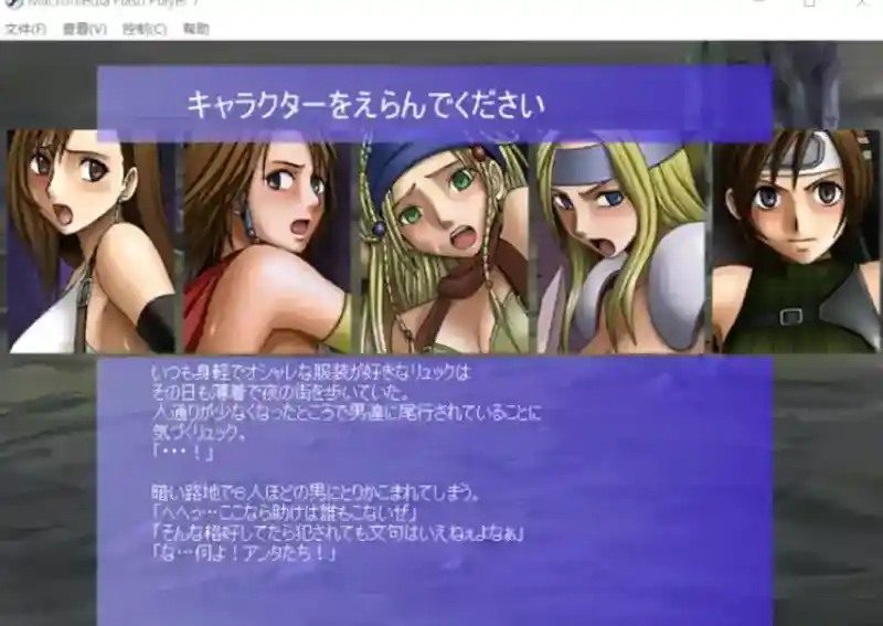 Crimson游戏84部合集 互动养成 演示图 5