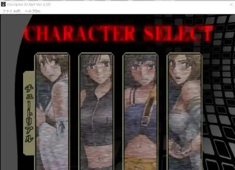 Crimson游戏84部合集 故事片段 专题图 1