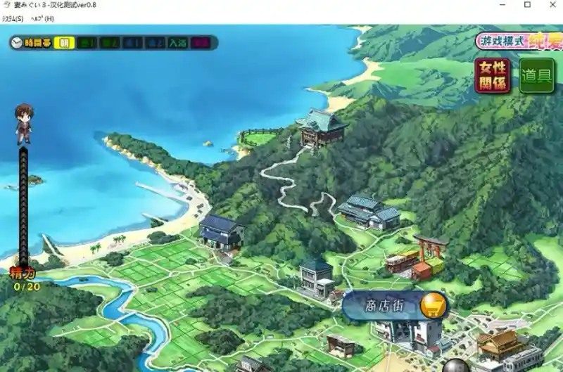 妻中蜜123番外合集 农耕流程 页面配图 1