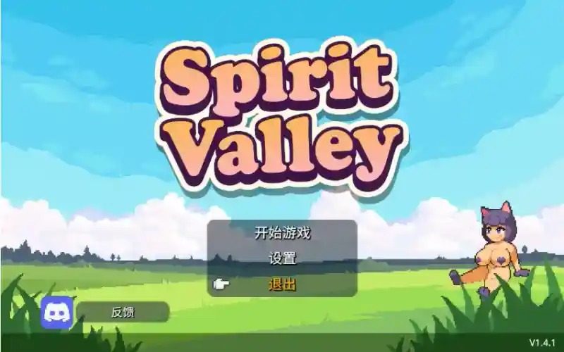精灵谷物语SpiritValley版 角色养成 内容截图 2