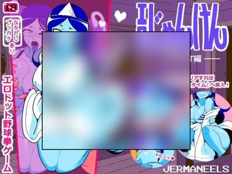 色情猜拳GHOST篇 角色路线 预览图