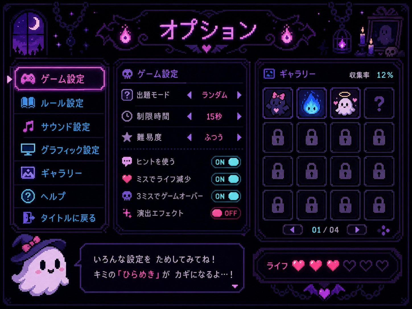 色情猜拳GHOST篇 实机画面 实机截图 3