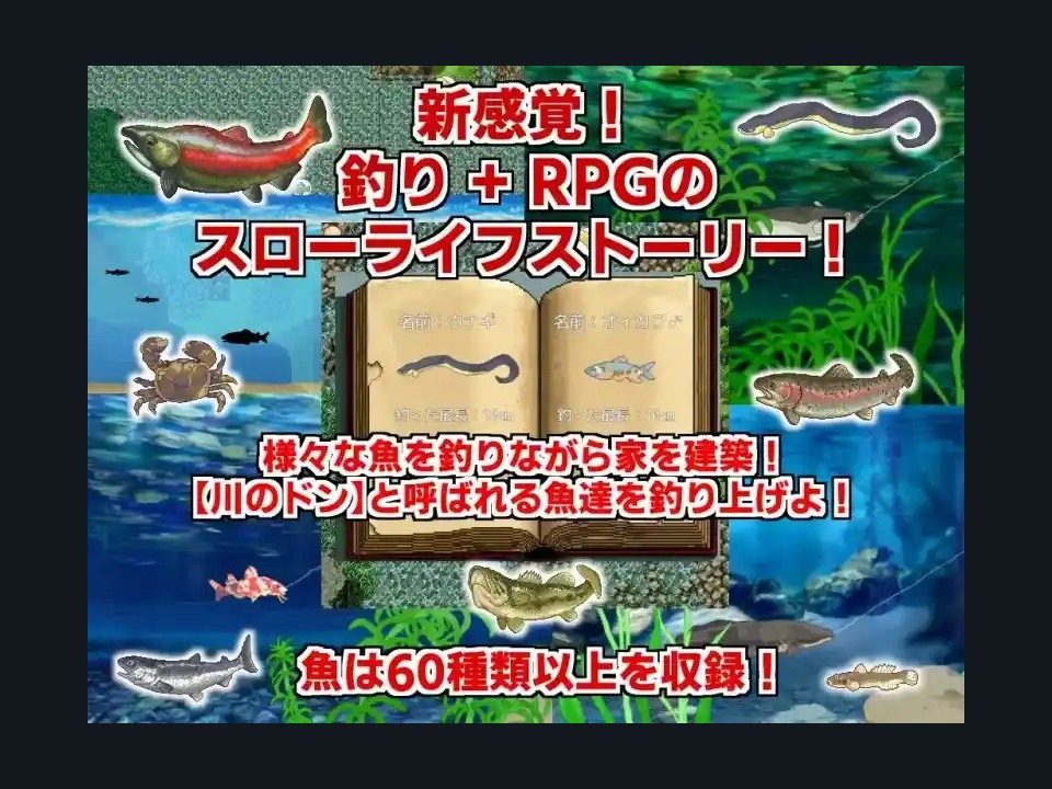 乡下钓钝吻鲑乡村垂钓版 任务推进 专题图 6