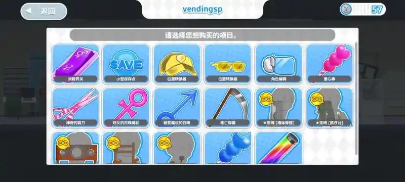与鬼共生的小镇 故事片段 内容截图 3