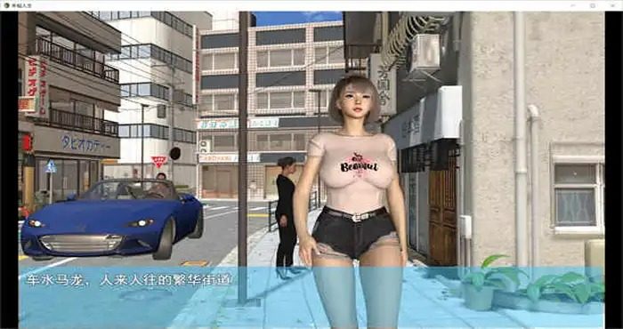 我的幸福人生V1. 官方 任务推进 展示图 5