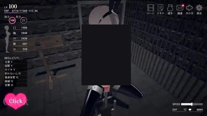 白骑士调教 AI 步兵版 汉化版 实机截图 1