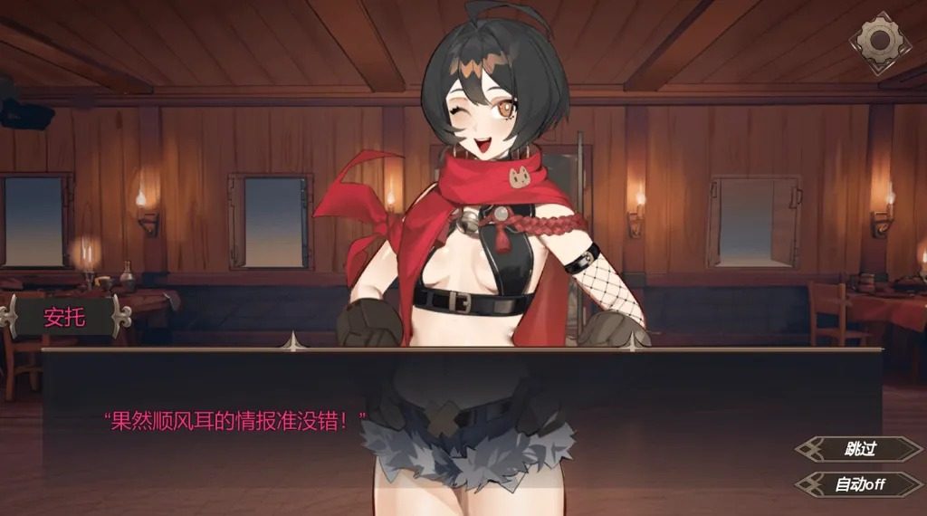 酒馆宠物 正式版V1 角色互动 资料图 5