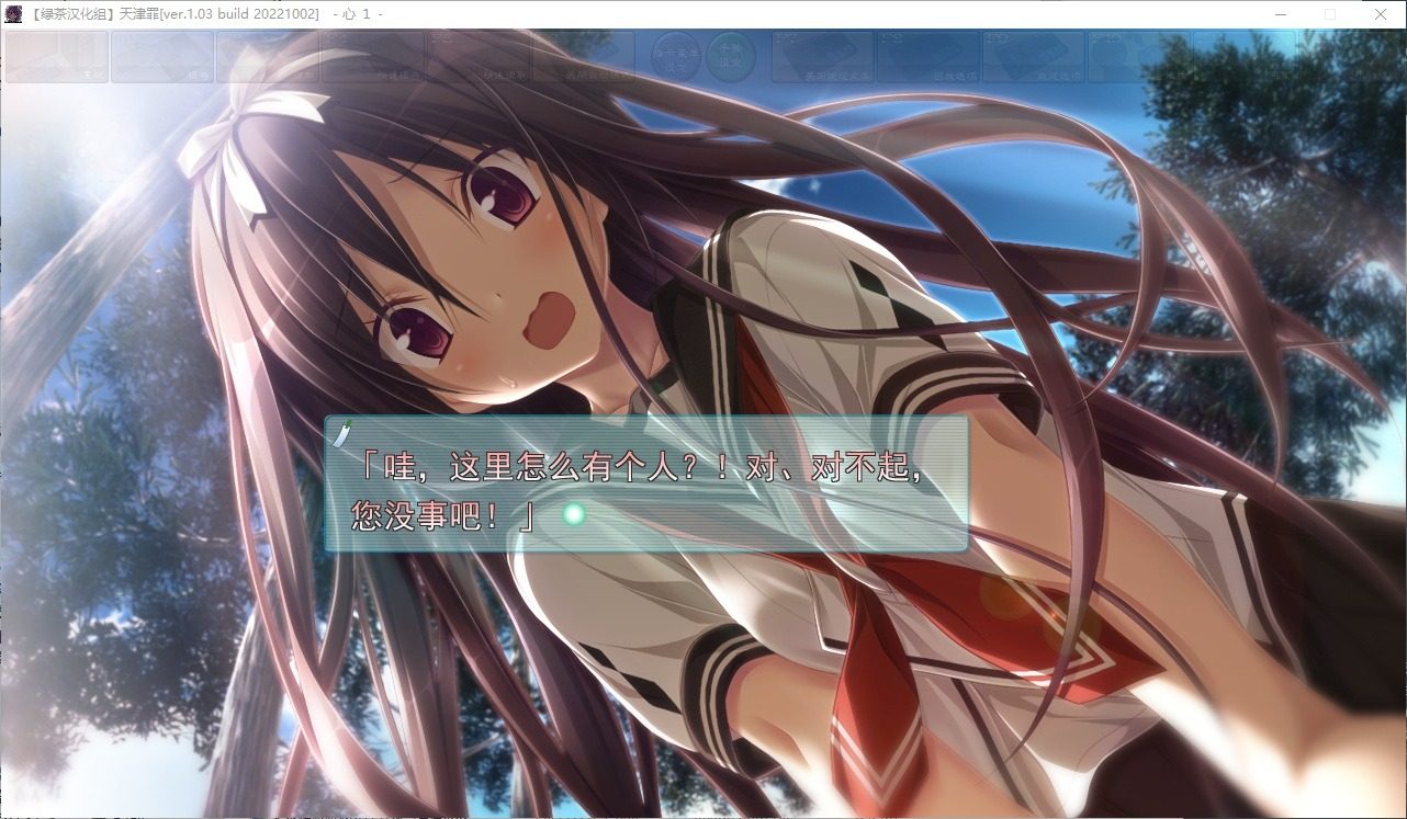 远星 Far Star 官中版破解作弊版 角色路线 页面配图 5