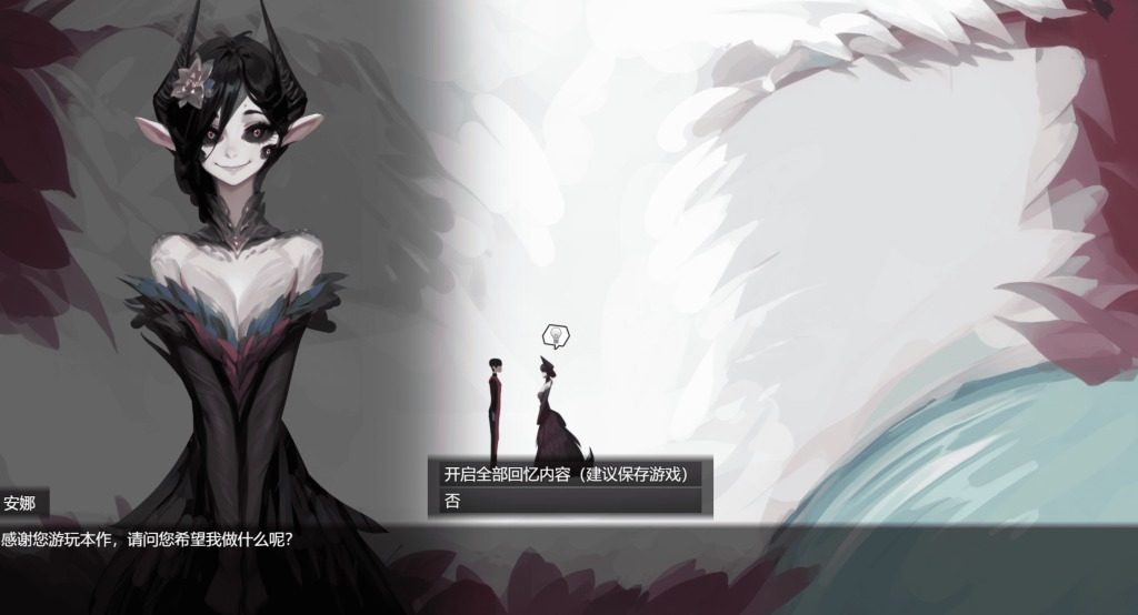 远星 Far Star 官中版破解作弊版 玩法展示 画面 2