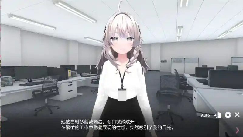 今日起你就进性处理科啦 版 故事片段 玩法截图 3